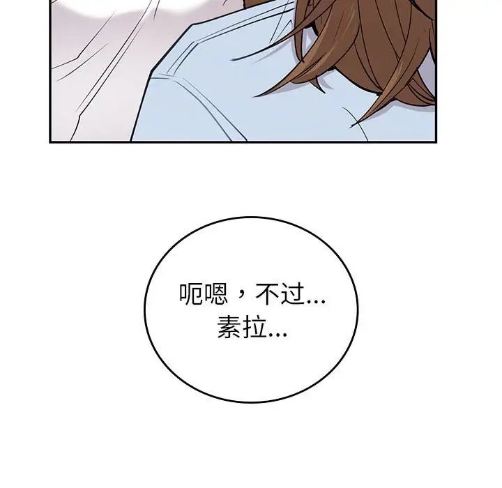 回不去的婚姻第12话