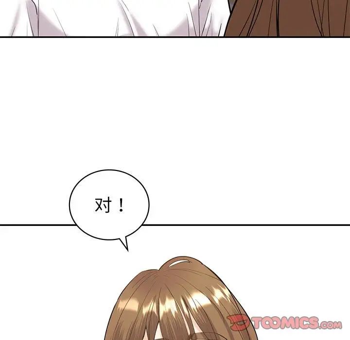 回不去的婚姻第12话