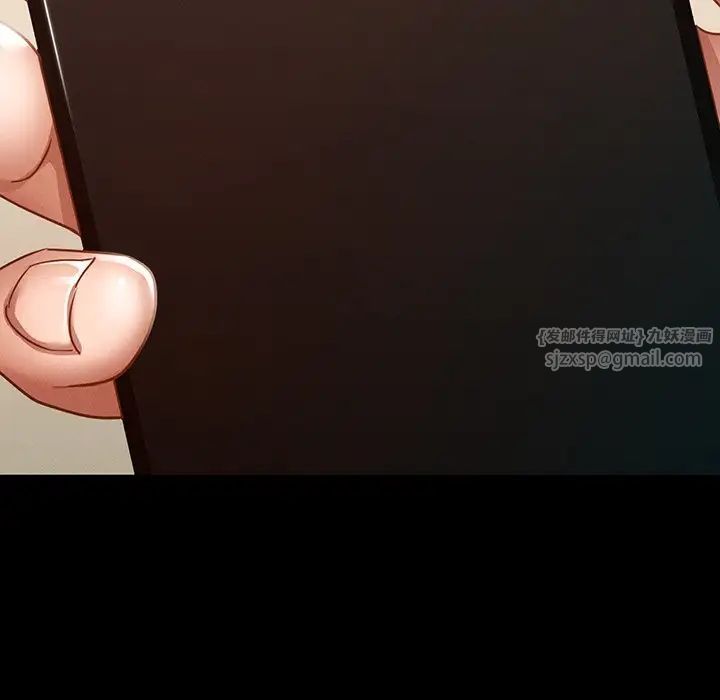 在学校达咩！第14话