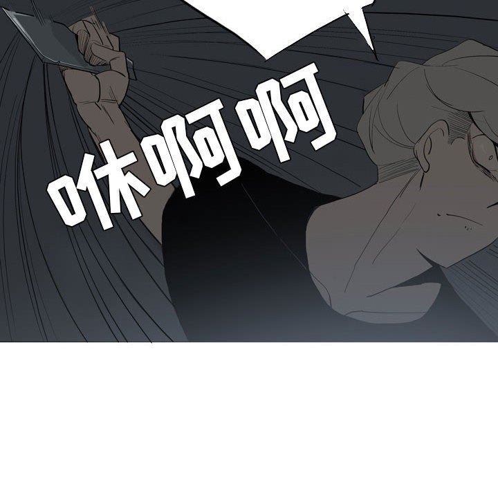 解忧咖啡第20话