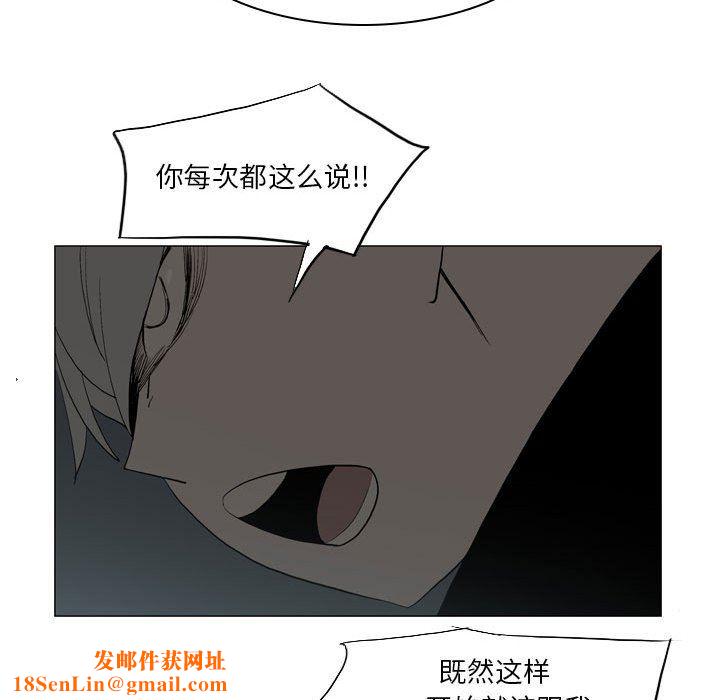 解忧咖啡第20话