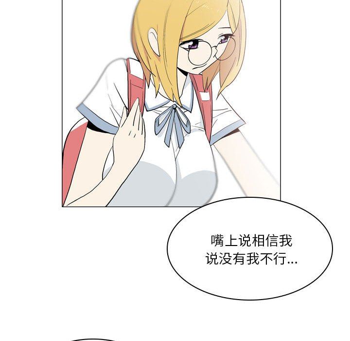 解忧咖啡第20话