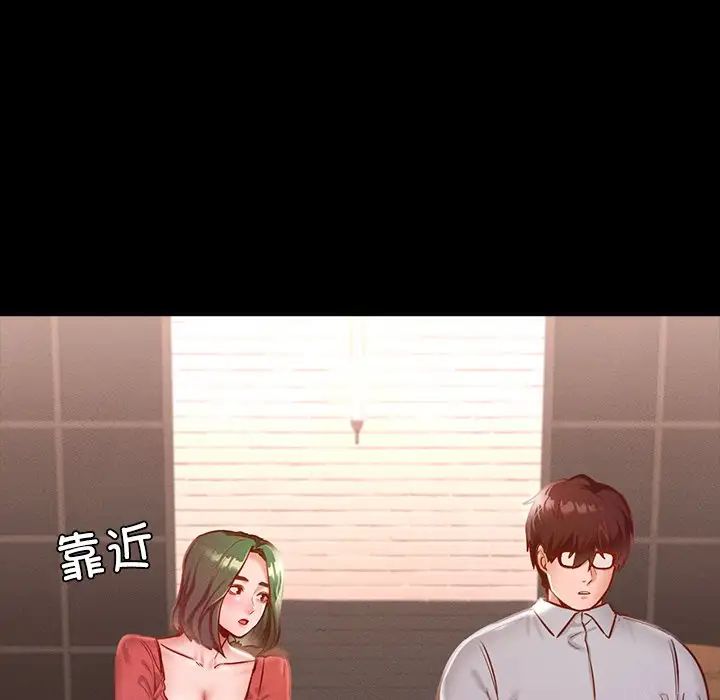 在学校达咩!第14话