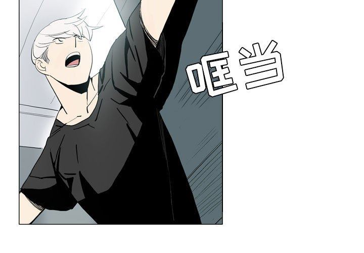 解忧咖啡第21话