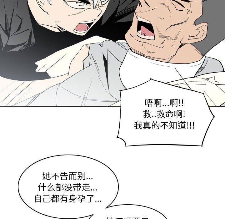 解忧咖啡第21话