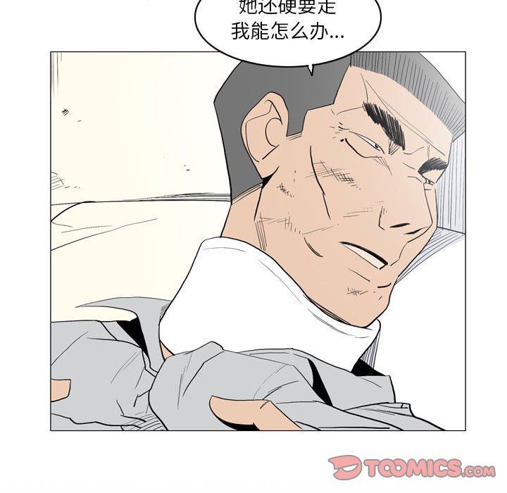 解忧咖啡第21话
