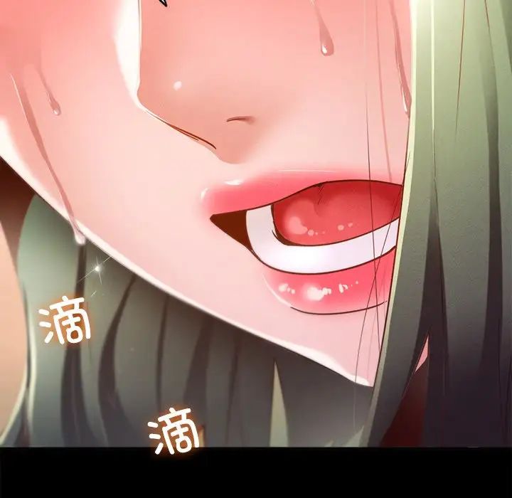 在学校达咩!第14话