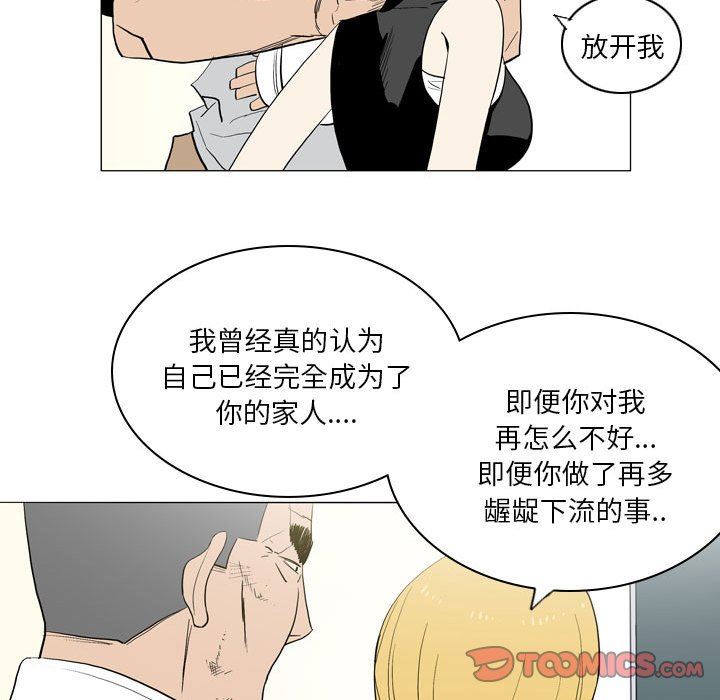 解忧咖啡第21话