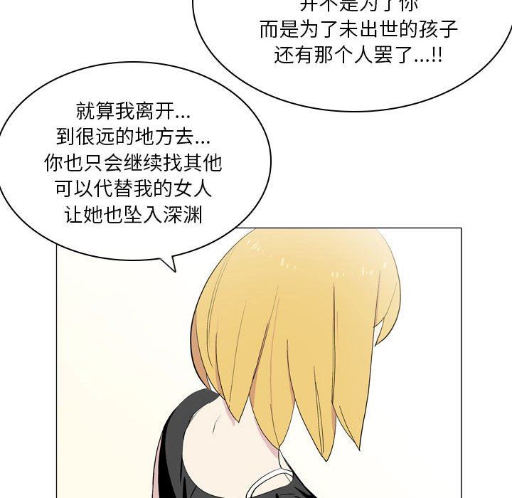 解忧咖啡第21话