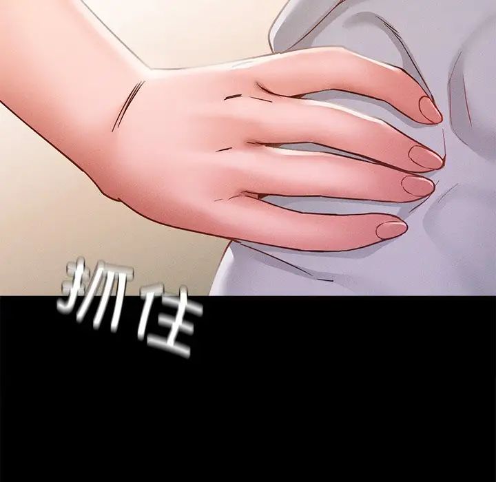 在学校达咩！第14话