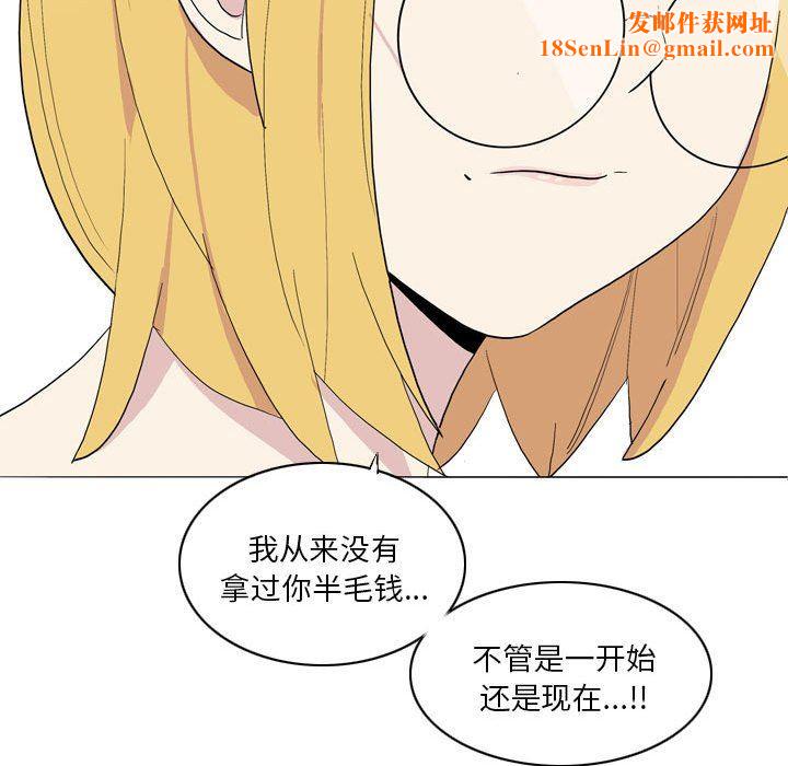 解忧咖啡第21话