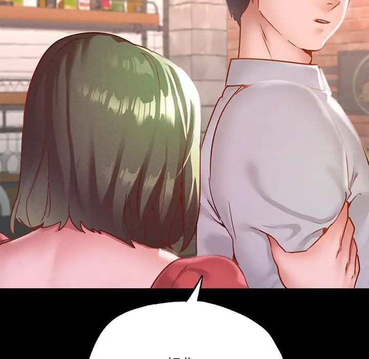 在学校达咩！第14话