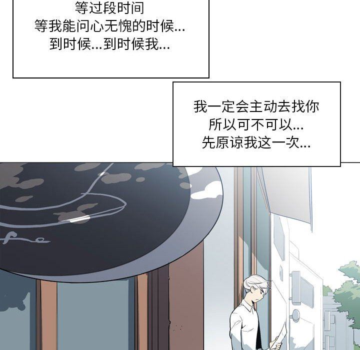 解忧咖啡第21话