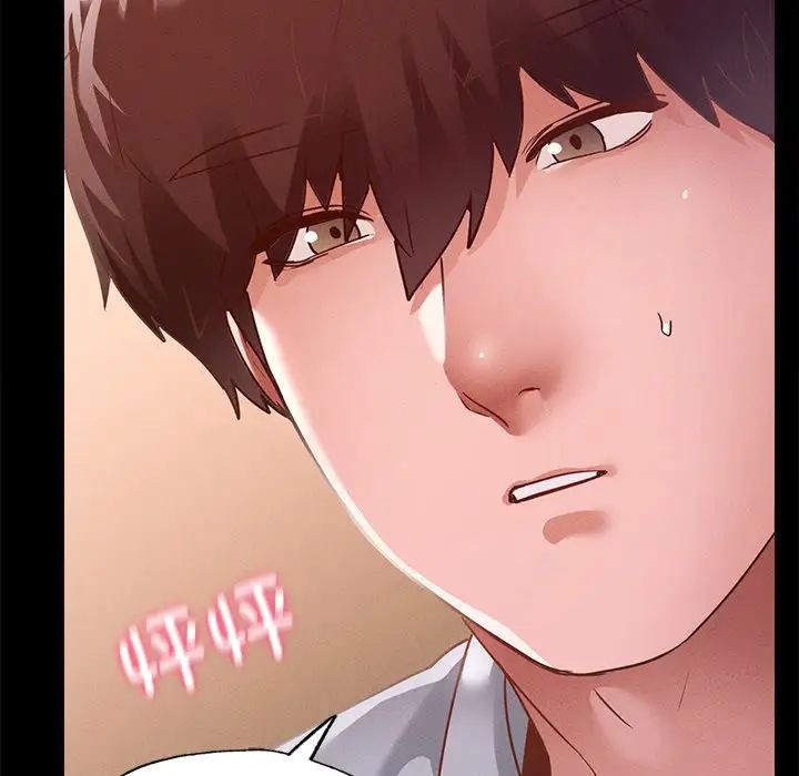 在学校达咩！第14话