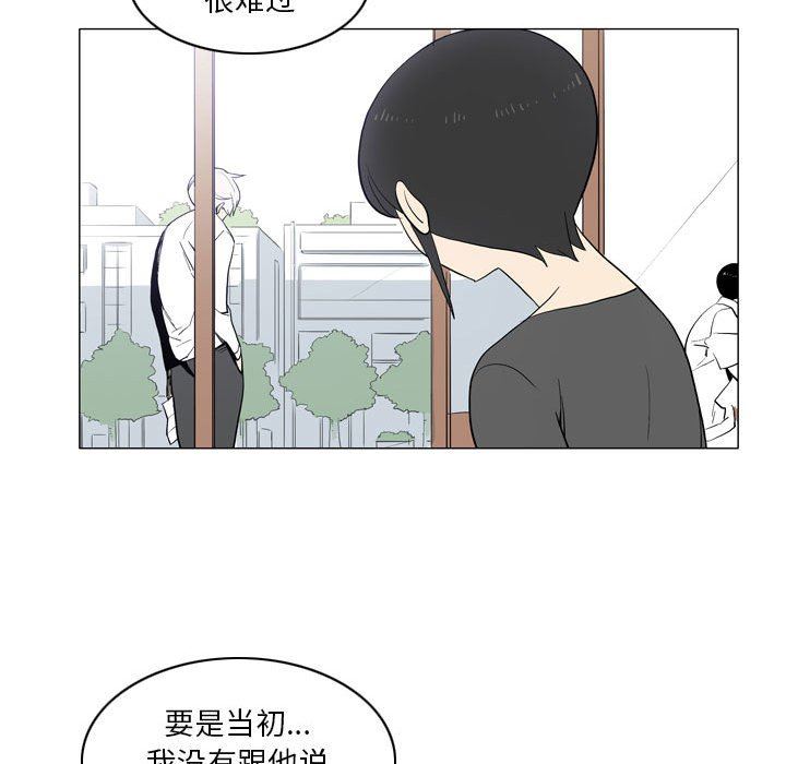 解忧咖啡第21话