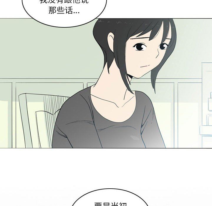 解忧咖啡第21话