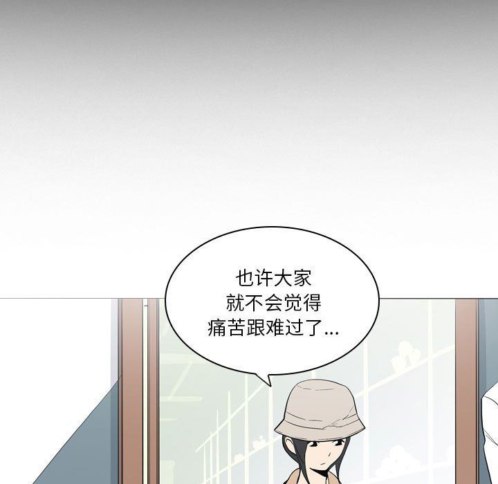 解忧咖啡第21话