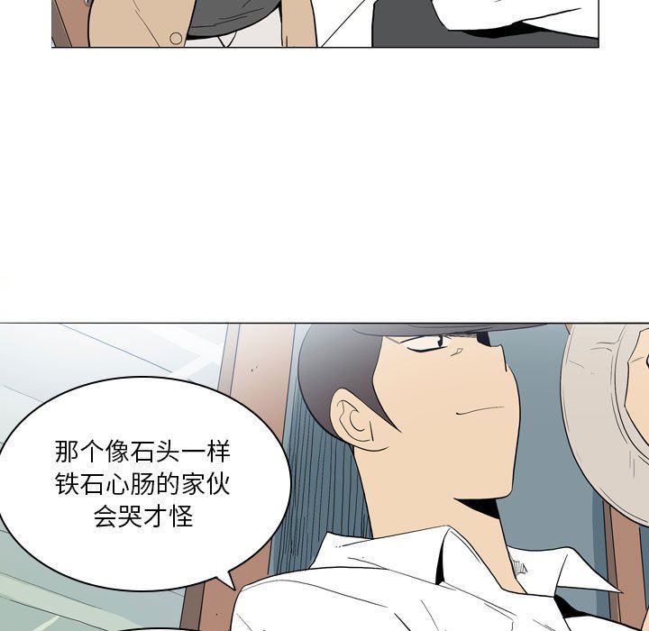 解忧咖啡第21话