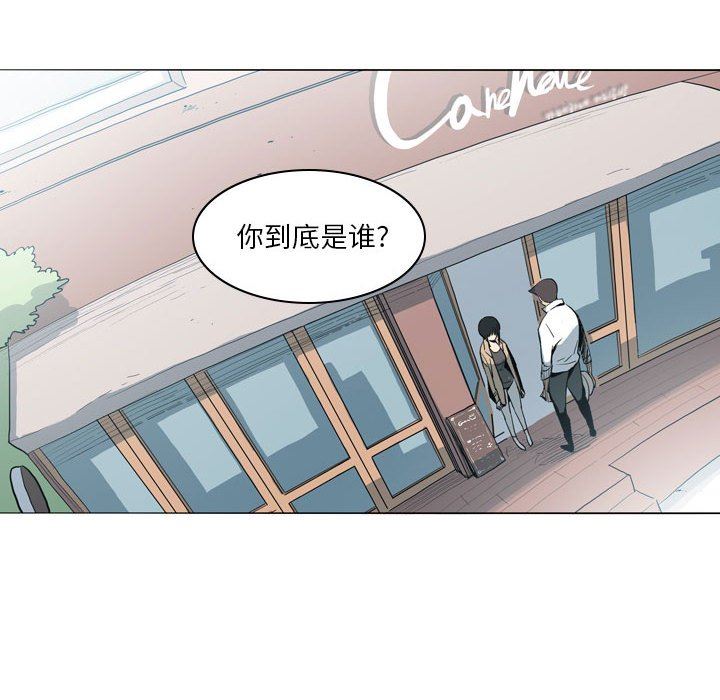 解忧咖啡第21话