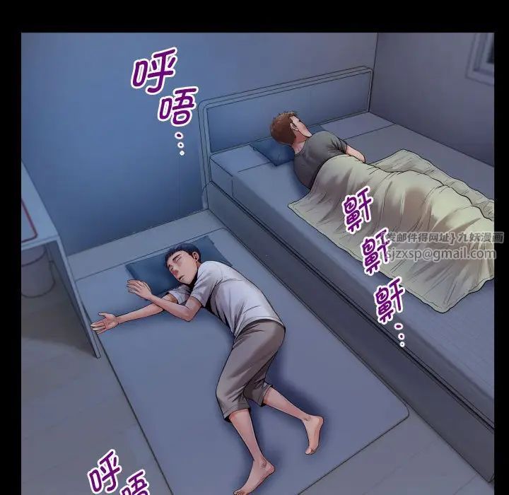 私密的牵绊第4话