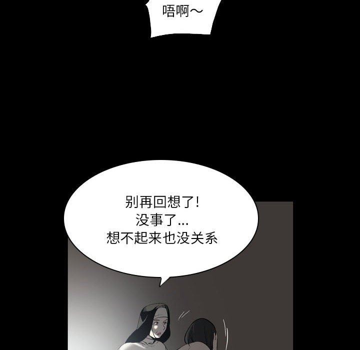 解忧咖啡第22话