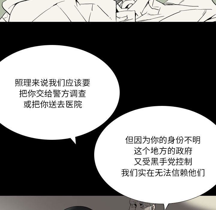 解忧咖啡第22话