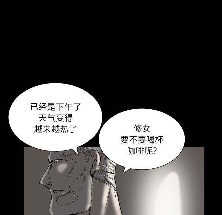 解忧咖啡第22话