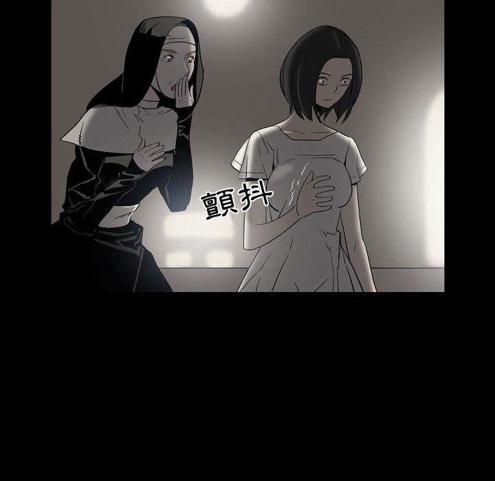 解忧咖啡第23话