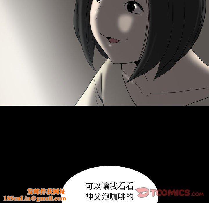 解忧咖啡第23话