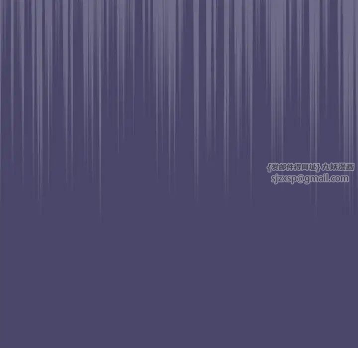 不请自来的未婚妻第74话