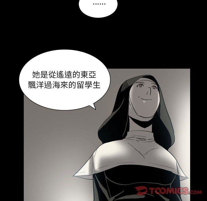 解忧咖啡第24话