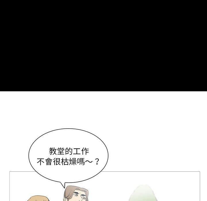 解忧咖啡第24话