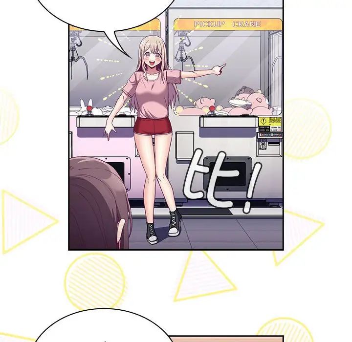 不请自来的未婚妻第74话