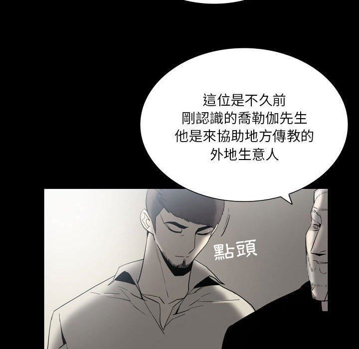 解忧咖啡第24话