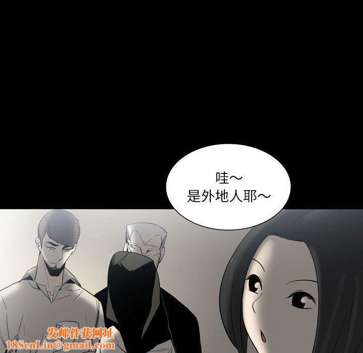 解忧咖啡第24话