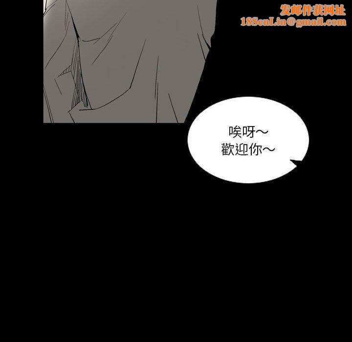 解忧咖啡第24话