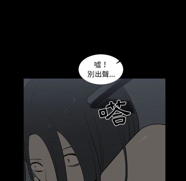 解忧咖啡第24话