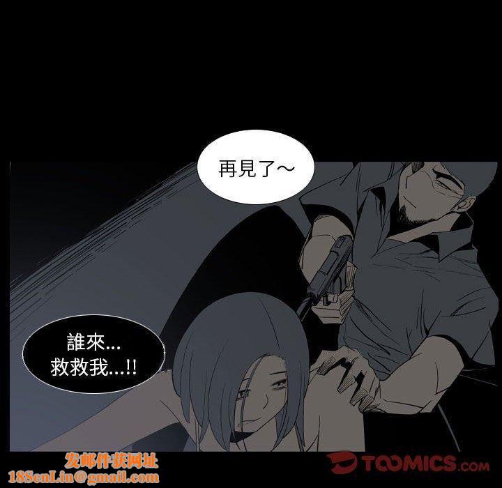 解忧咖啡第24话