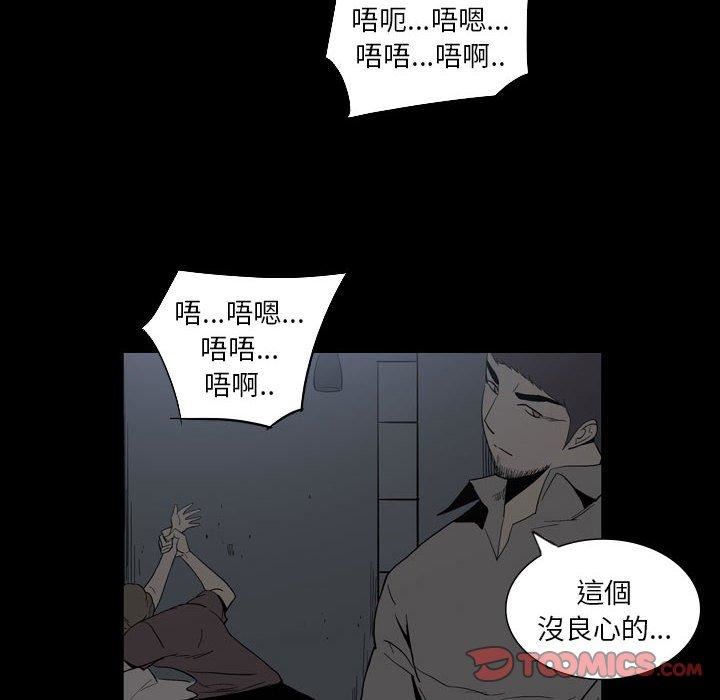 解忧咖啡第25话