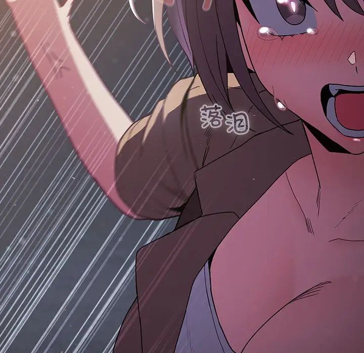 不请自来的未婚妻第74话