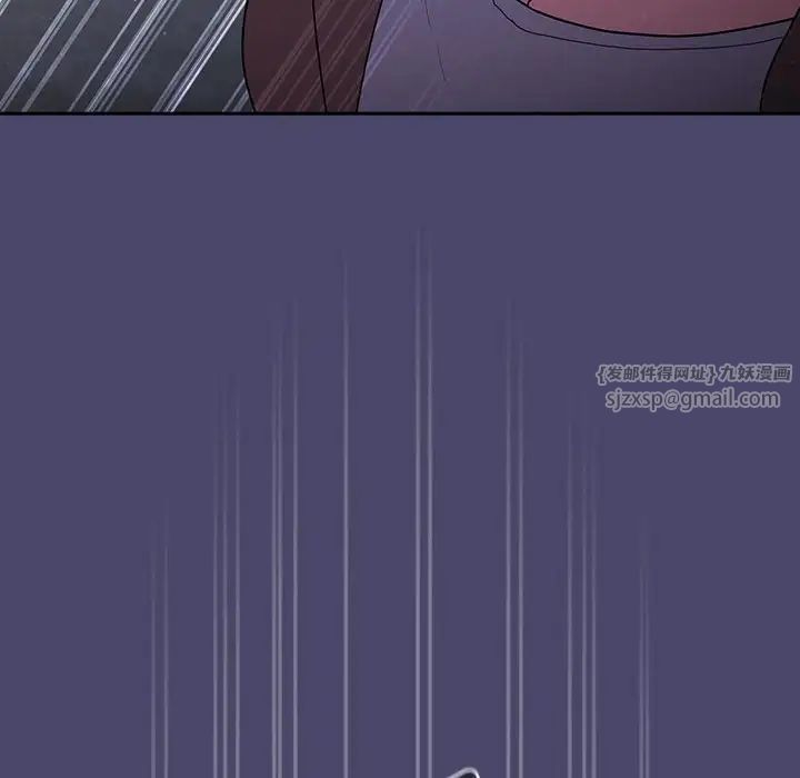 不请自来的未婚妻第74话