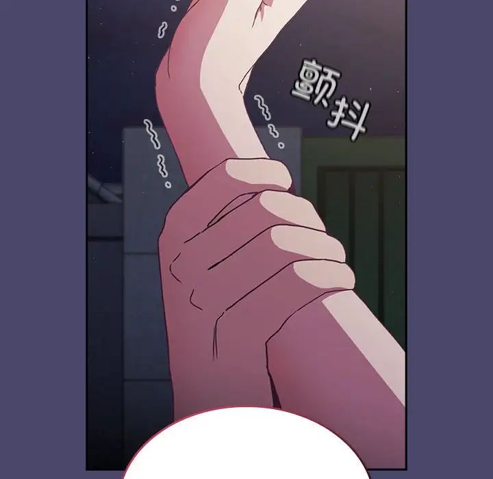 不请自来的未婚妻第74话