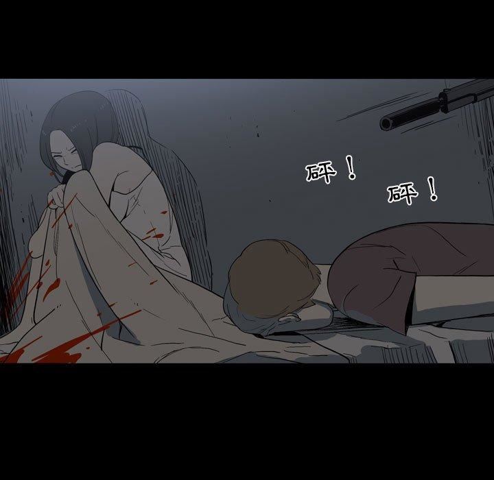 解忧咖啡第25话