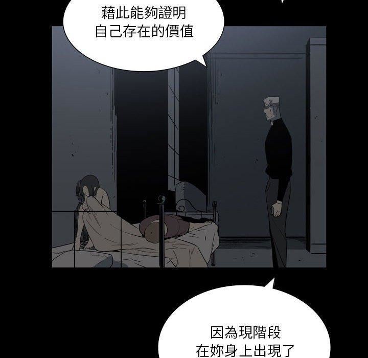 解忧咖啡第25话