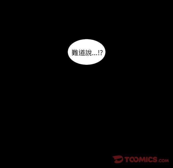 解忧咖啡第25话