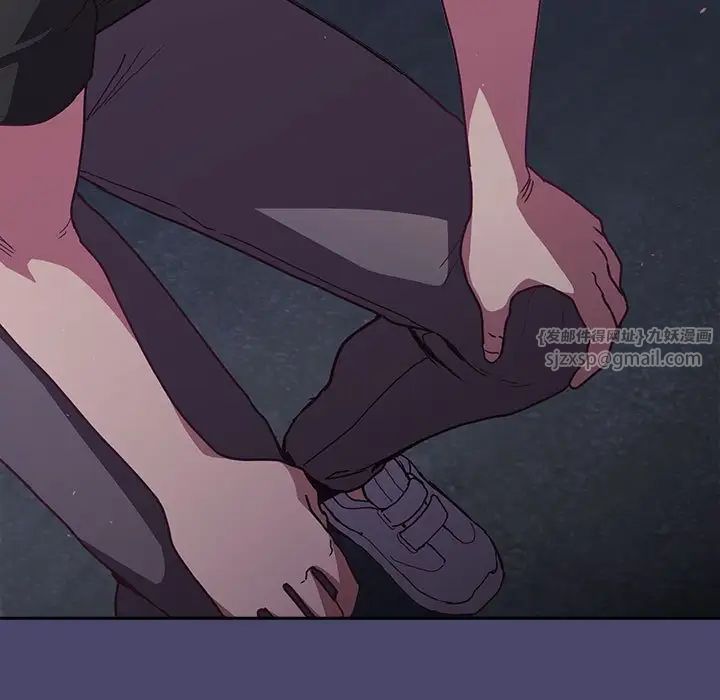 不请自来的未婚妻第74话