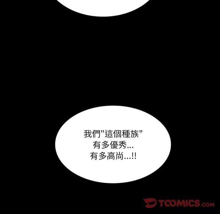 解忧咖啡第25话