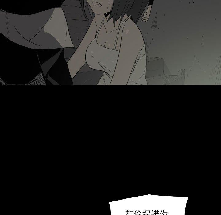 解忧咖啡第25话