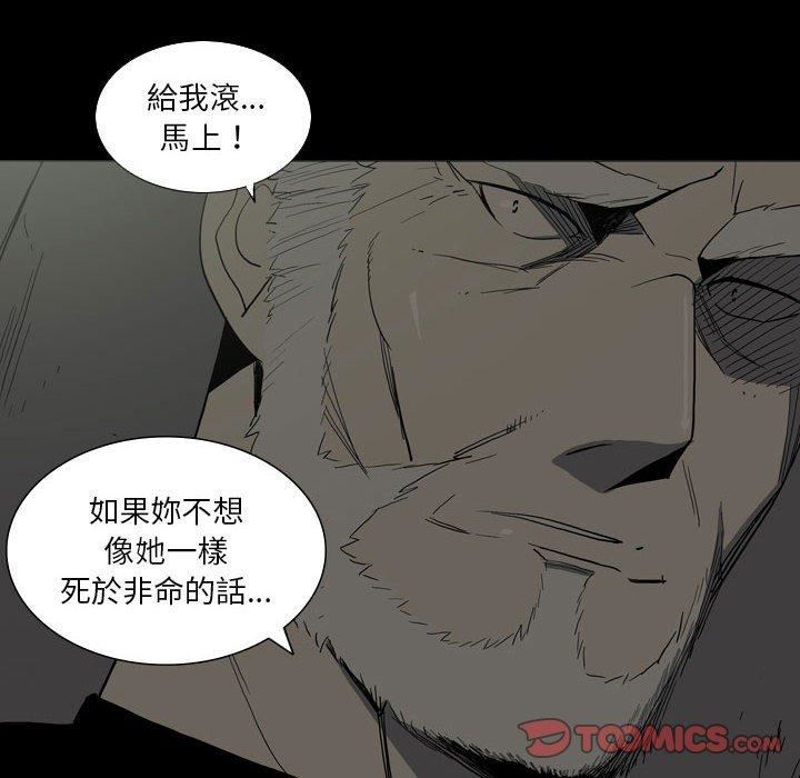 解忧咖啡第25话