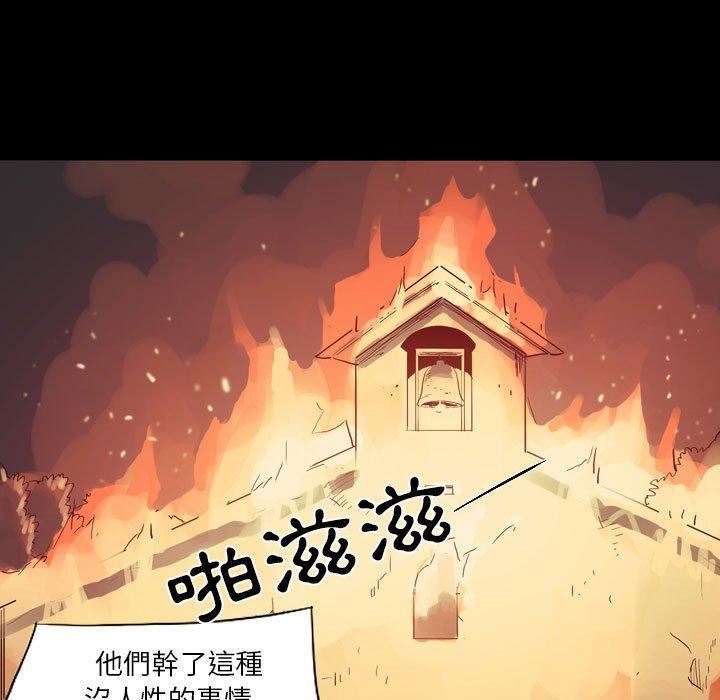 解忧咖啡第25话